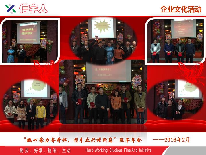 太阳成集团tyc注重suncitygroup太阳建设