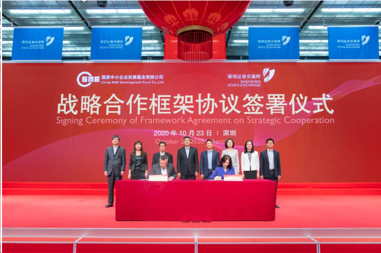 国家中小企业发展基金及深交所领导一行到深圳太阳成集团tyc参观考察