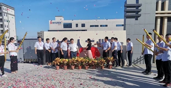 深圳太阳成集团tyc18周年庆暨惠州工业园揭牌仪式隆重举行