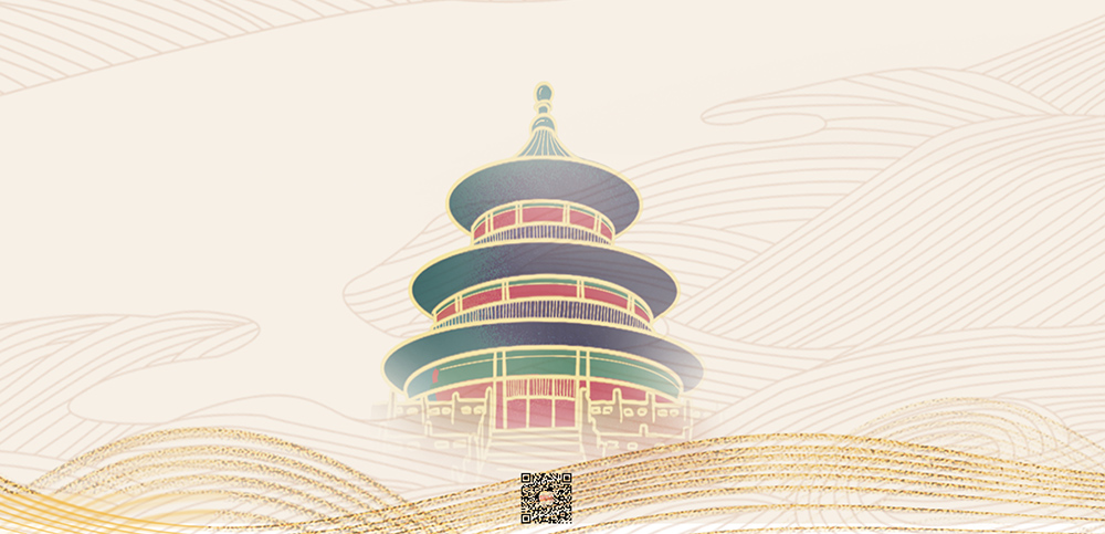 【国庆节】太阳成集团tyc科技祝祖国幸福安康，国庆快乐久长！