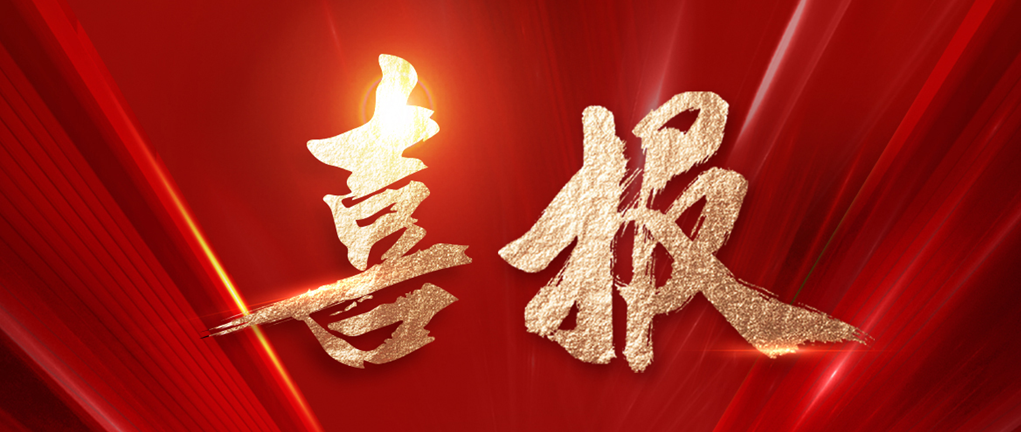 中标喜讯 | 太阳成集团tyc喜中50Gwh锂电池产业基地（新能源电池标准化厂房）一期设备采购及安装项目