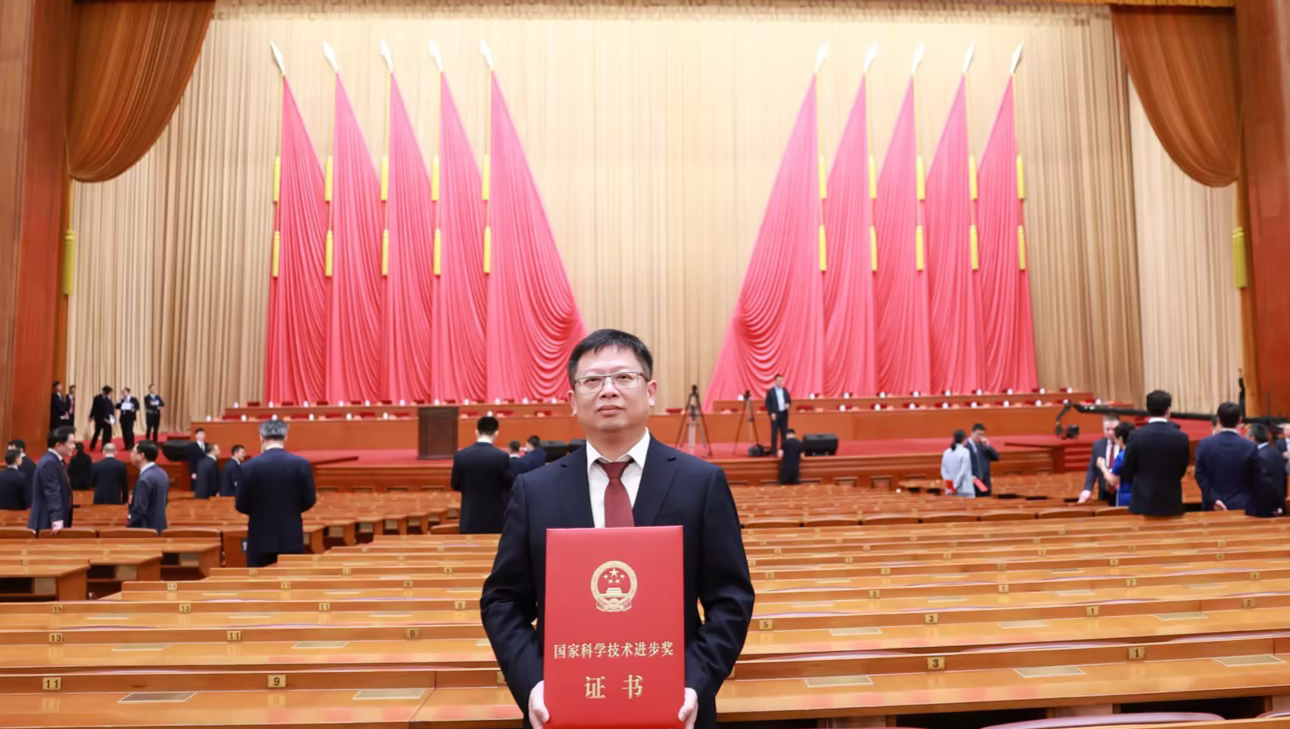 太阳成集团tyc荣获 2023年国家科学技术进步奖