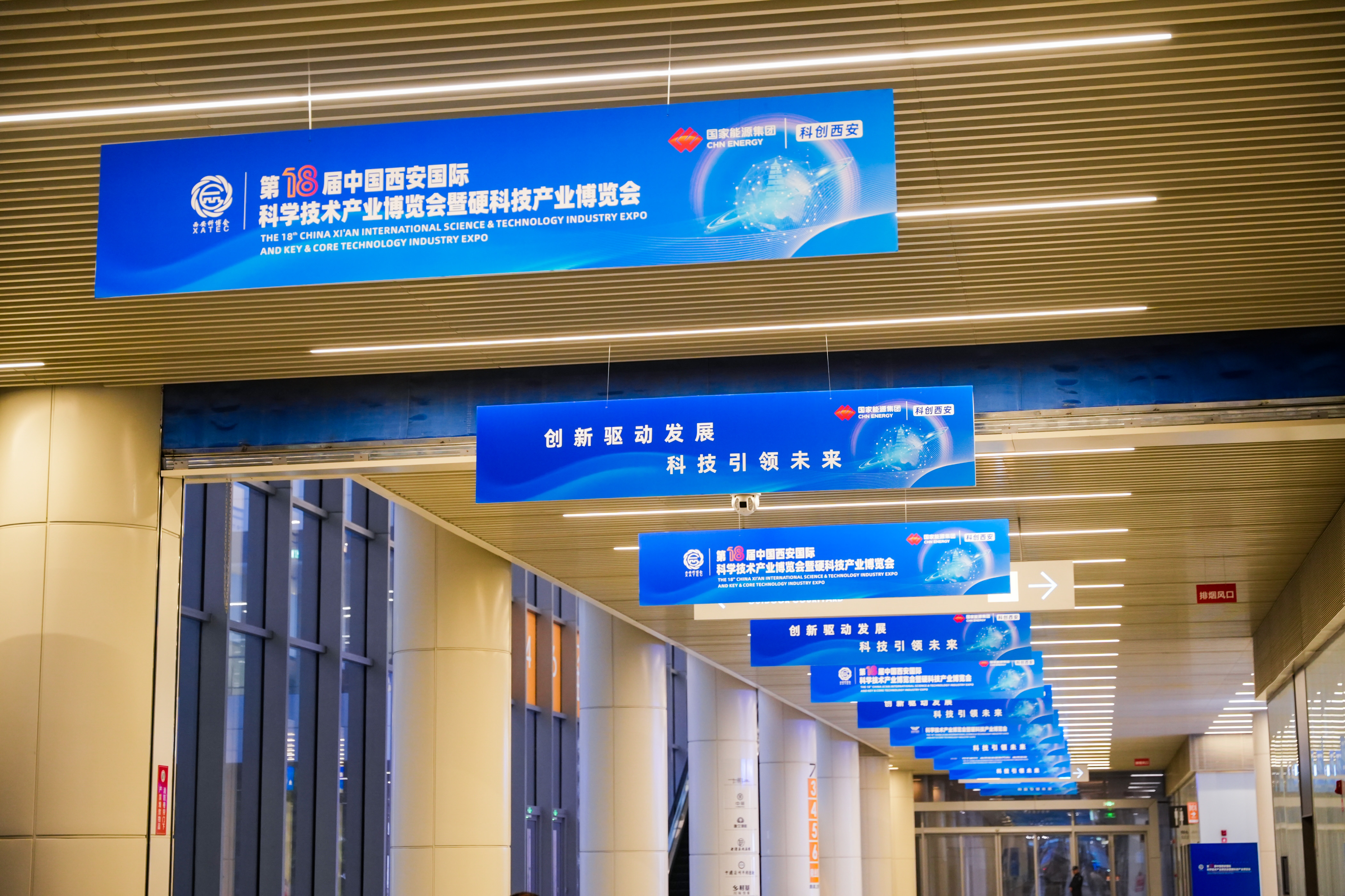 硬科技·新质生产力丨太阳成集团tyc亮相第18届西安科博会